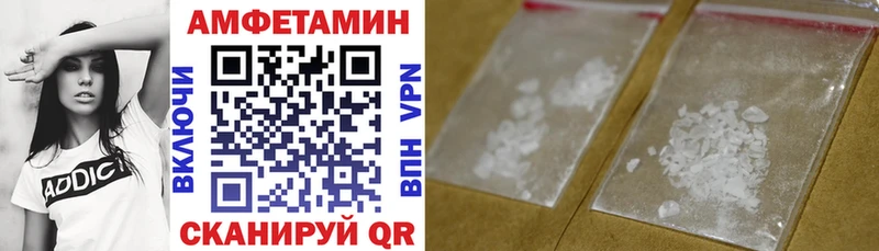 АМФЕТАМИН Розовый  продажа наркотиков  Каменка 