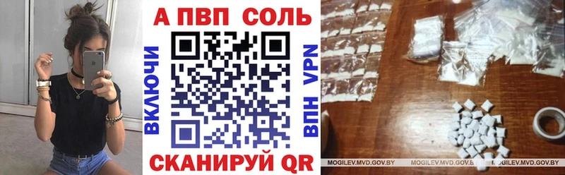 Альфа ПВП Соль  MEGA tor  Каменка 