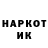 ГЕРОИН хмурый vanya kon3434