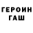 Метадон VHQ Misha Asdfghjkl