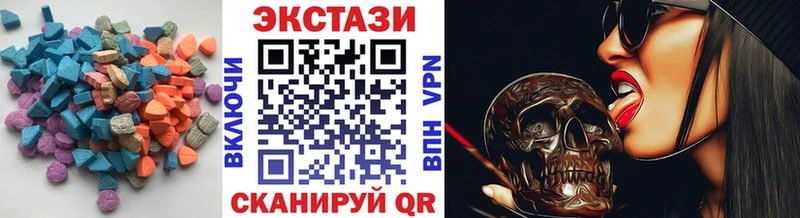 ЭКСТАЗИ диски  купить  сайты  Каменка 