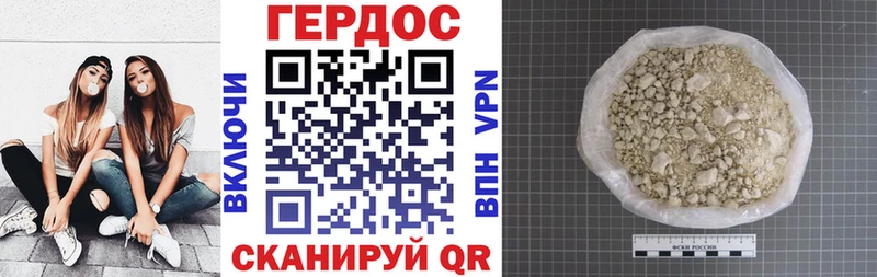ГЕРОИН Афган  Каменка 