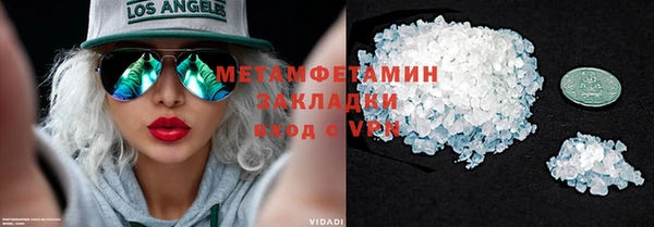 гашишное масло Беломорск