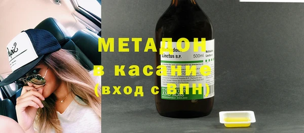 PSILOCYBIN Богородск