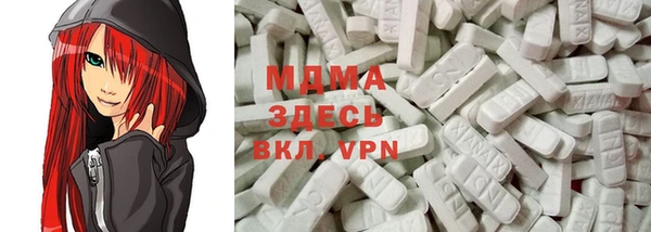 дистиллят марихуана Богородицк