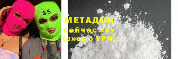 гашишное масло Беломорск