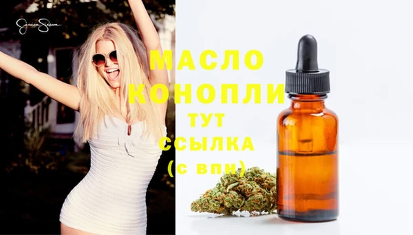 дистиллят марихуана Богородицк