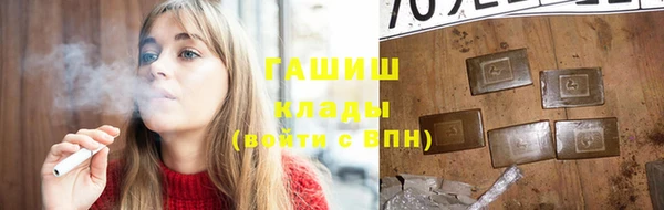 не бодяженный Белокуриха