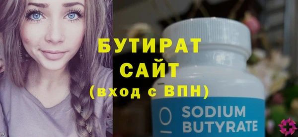 не бодяженный Белокуриха