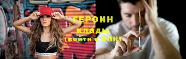 гашишное масло Беломорск