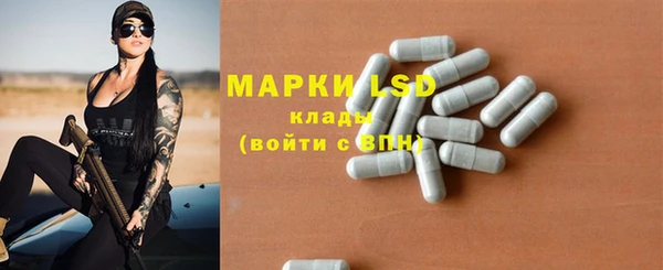 не бодяженный Белокуриха
