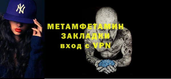 бутик Балабаново