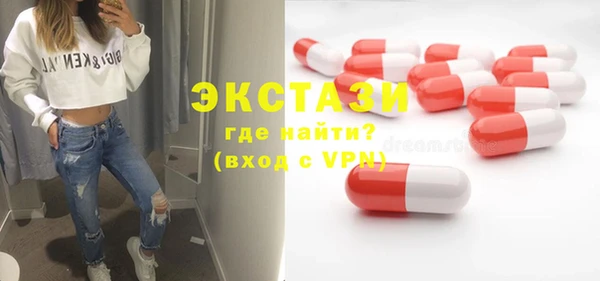 гашишное масло Беломорск