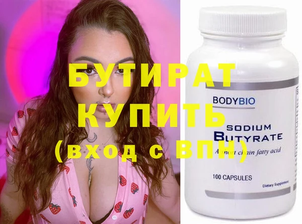 хмурый Белоозёрский