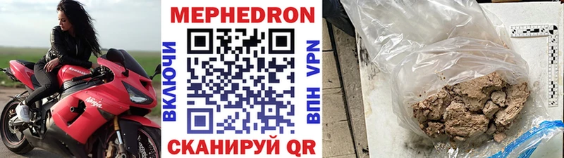 Меф мука  Каменка 