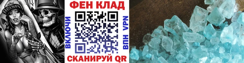 Первитин мет  как найти наркотики  Каменка 
