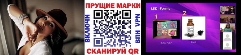 Марки 25I-NBOMe 1500мкг  Каменка 