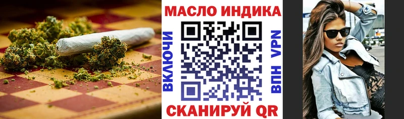 kraken зеркало где купить наркоту Каменка Дистиллят ТГК вейп с тгк