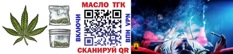Дистиллят ТГК вейп с тгк Каменка